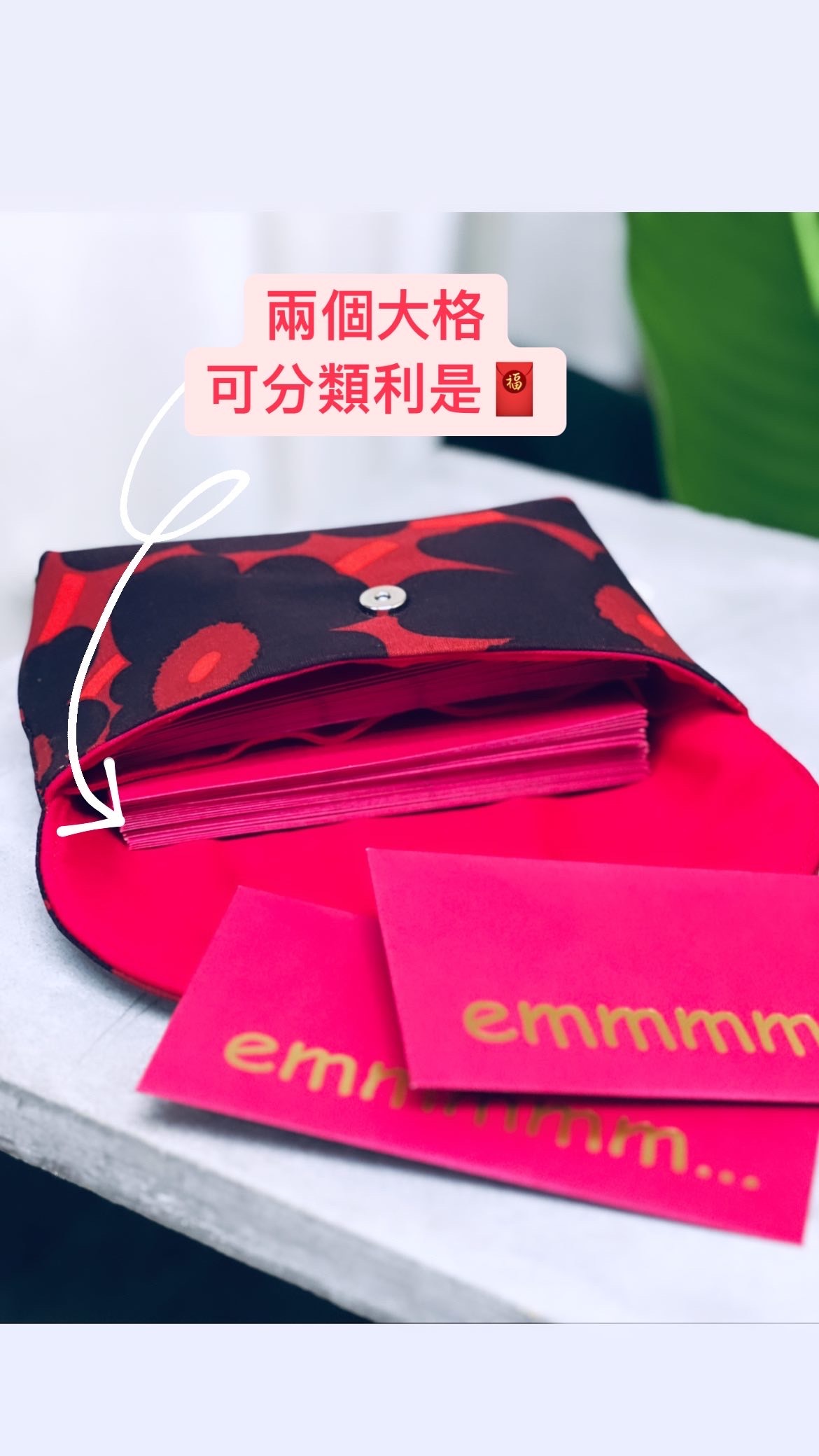 利是Pouch | Marimekko cotton Fabric | Navy x brown