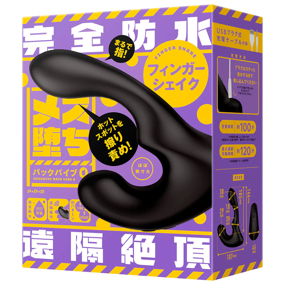 PxPxP - 完全防水 遠隔絕頂 無線指摳式後庭前列腺震動器