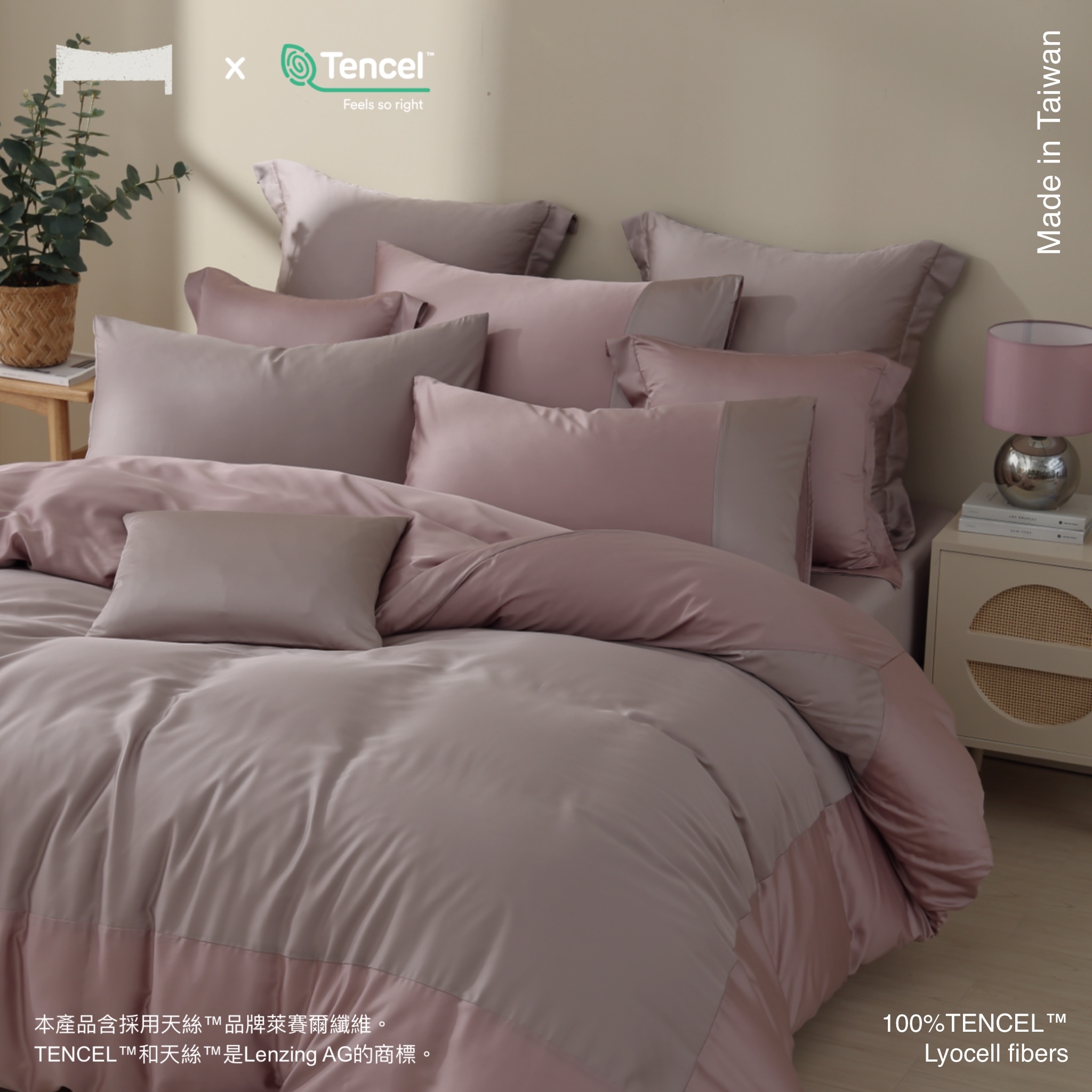 頂級LF天絲300織｜復古粉熊《VINTAGE》