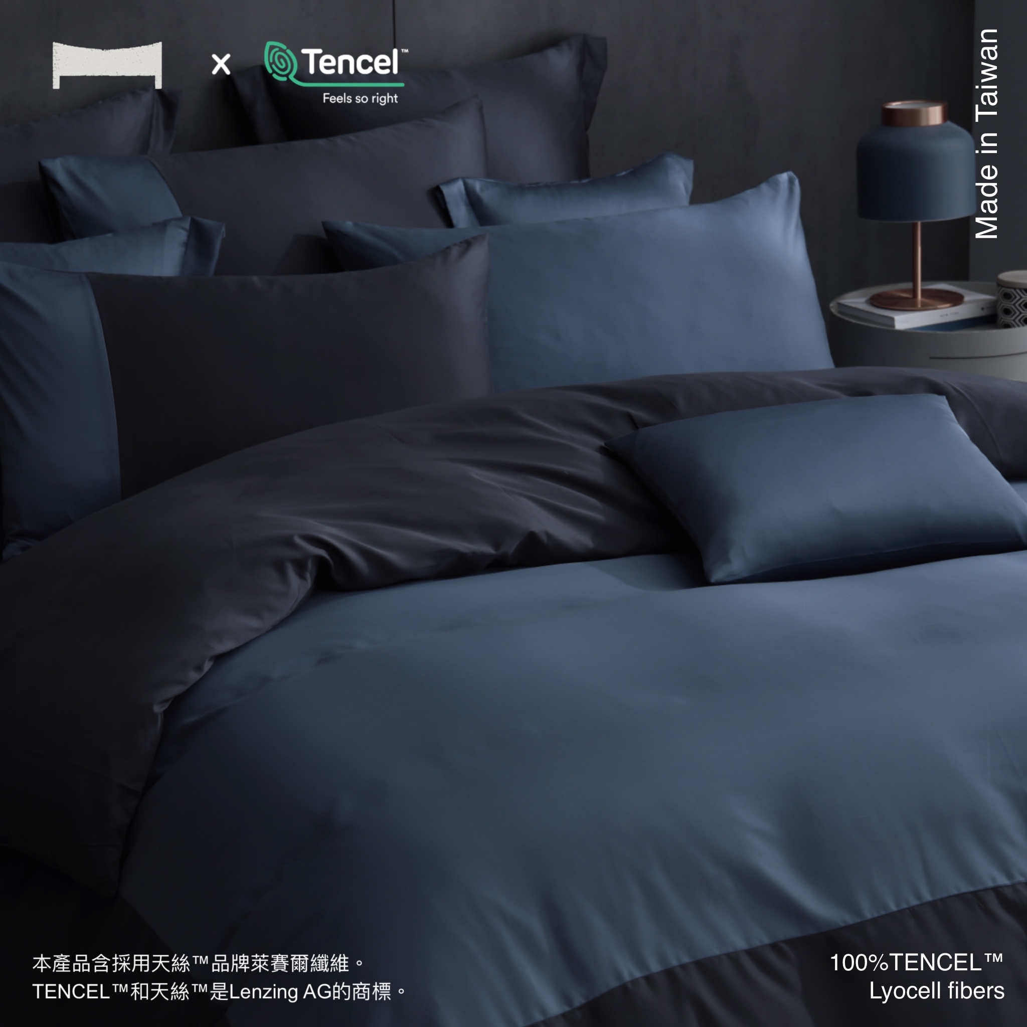 頂級LF天絲300織｜復古時尚《BLOKECORE》