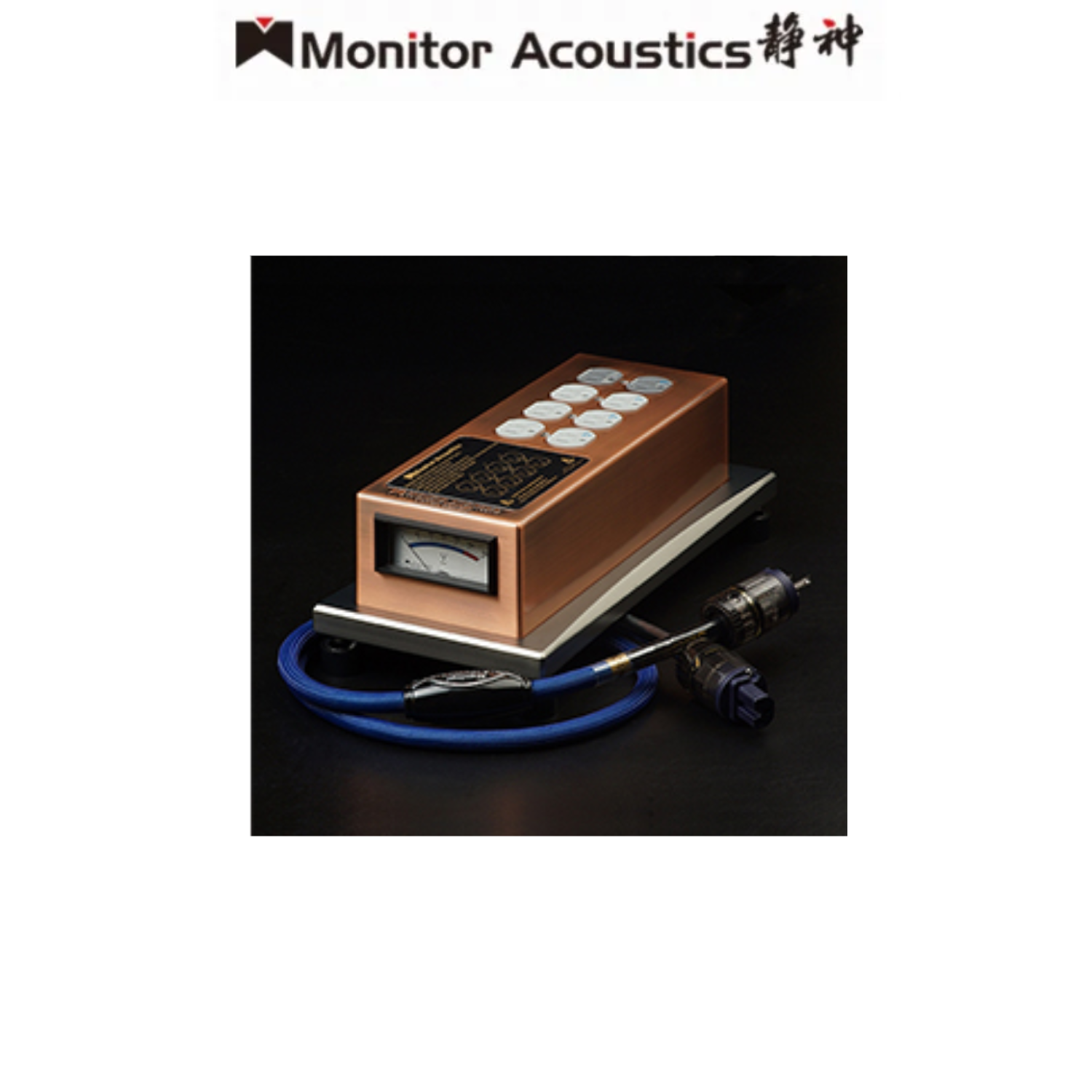 Monitor Acoustics MA-2038 AC Power Filter Distributor