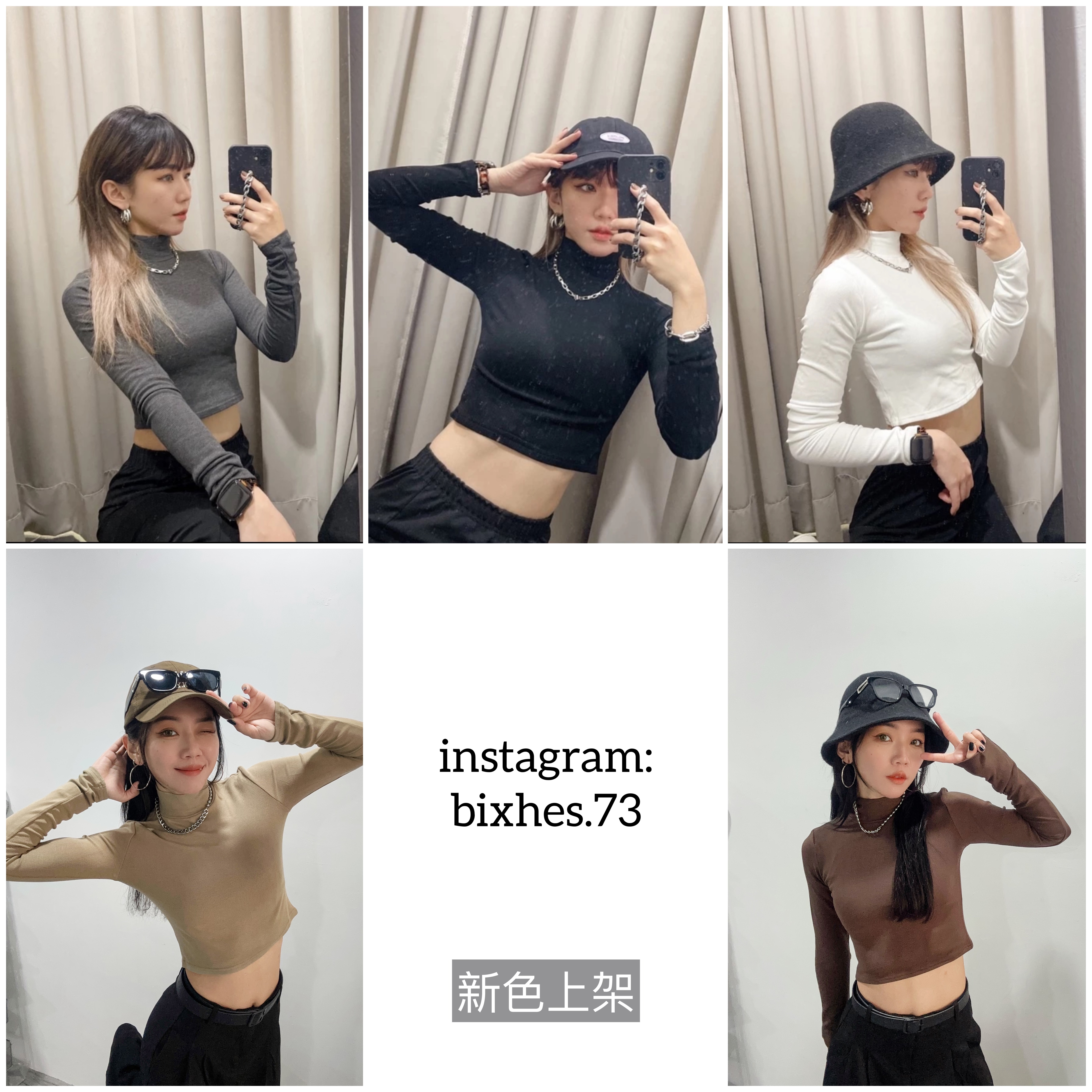 高領素面短版長T(B00017)