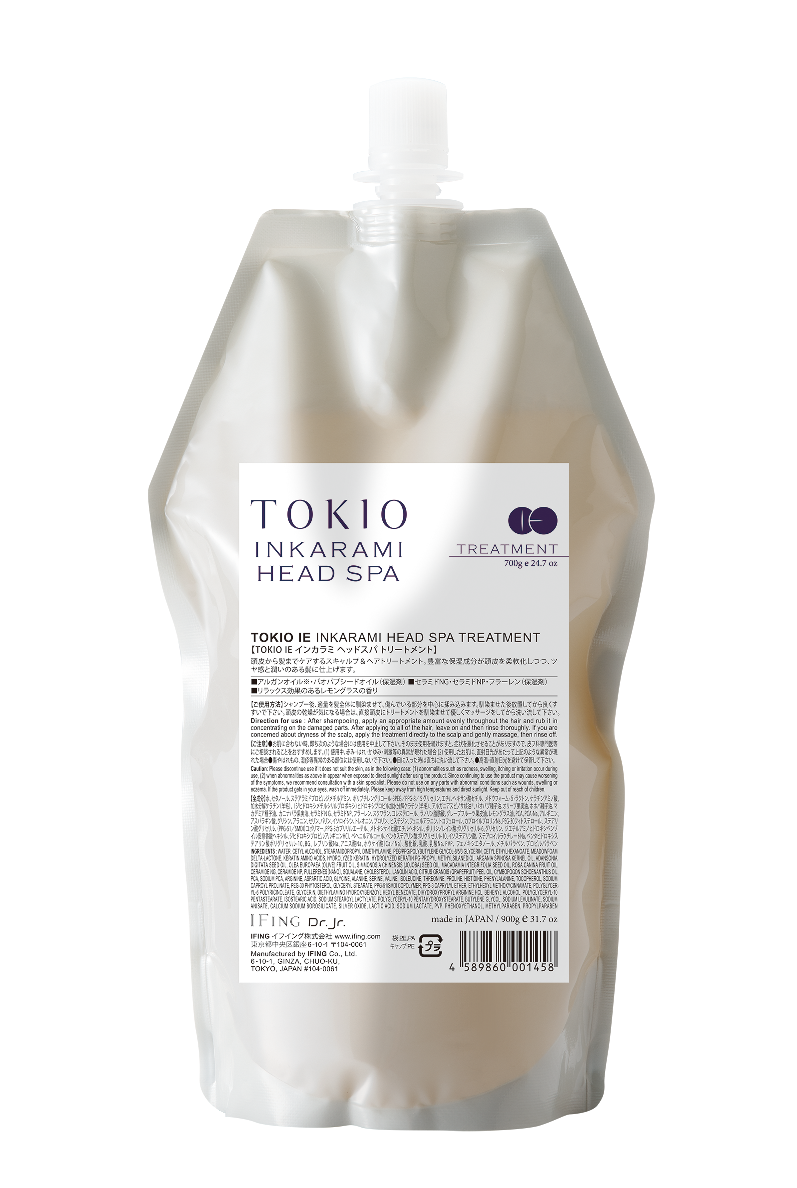 期間限定‼️TOKIO INKARAMI HEAD SPA original.png?1704217790