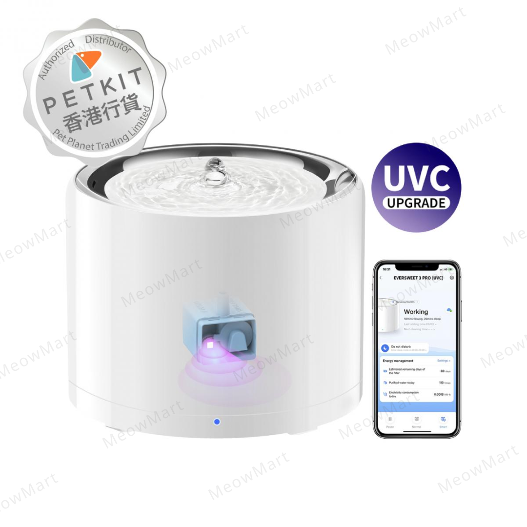 Petkit Eversweet 3 Pro UVC 殺菌無線水泵智能飲水機
