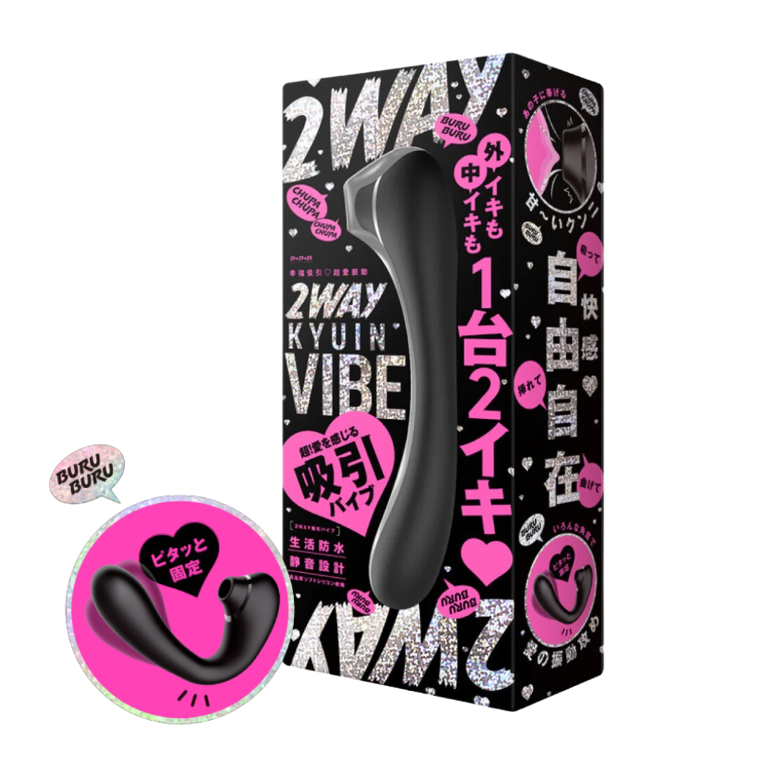 PxPxP - 2 Way Kyuin Vibe twist suction shock massage stick