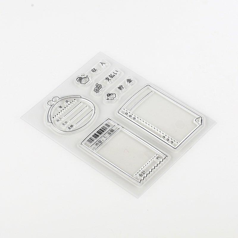 記帳  +Clear Stamp 透明印章組 ｜日本BGM