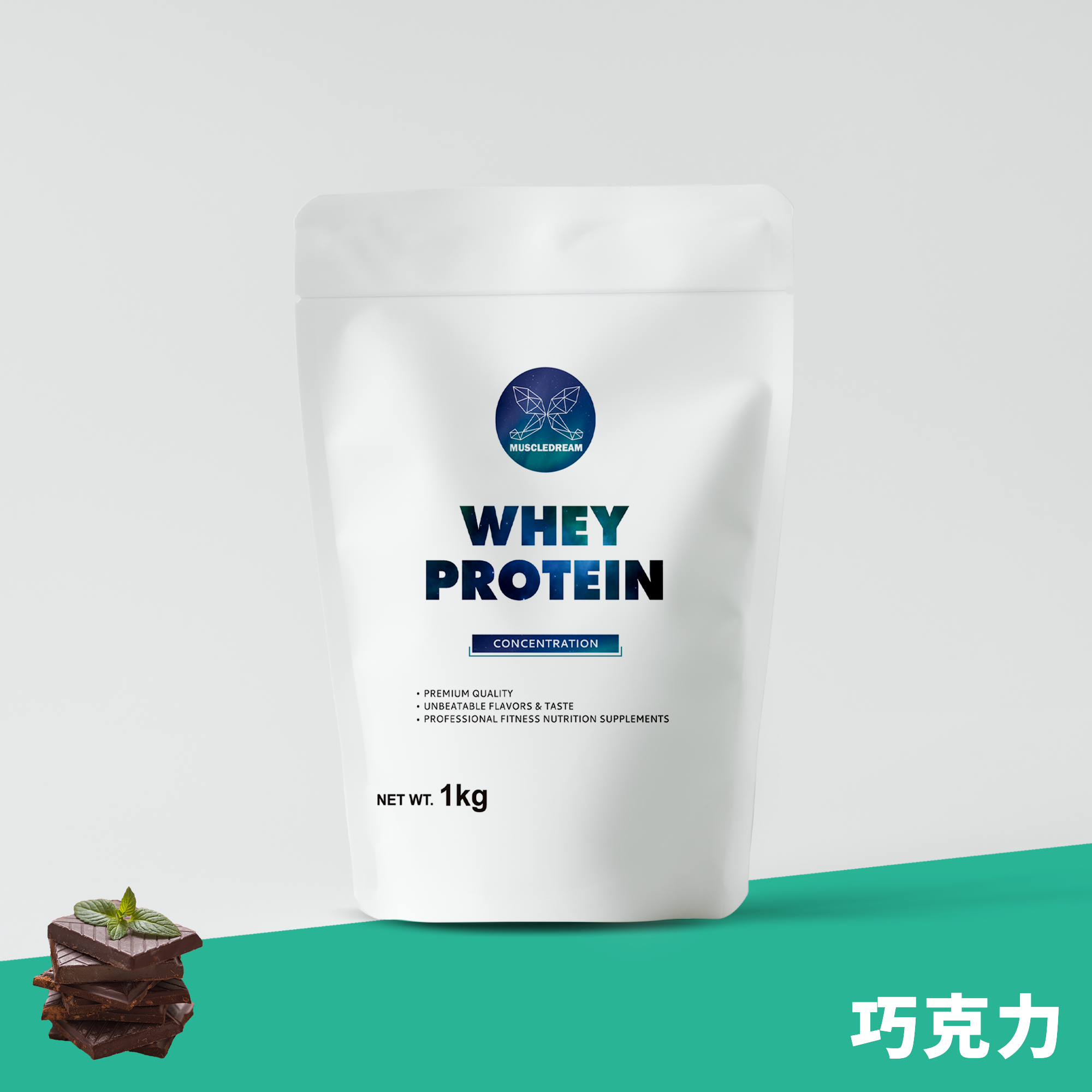 濃縮乳清蛋白 - 經典巧克力 1kg
