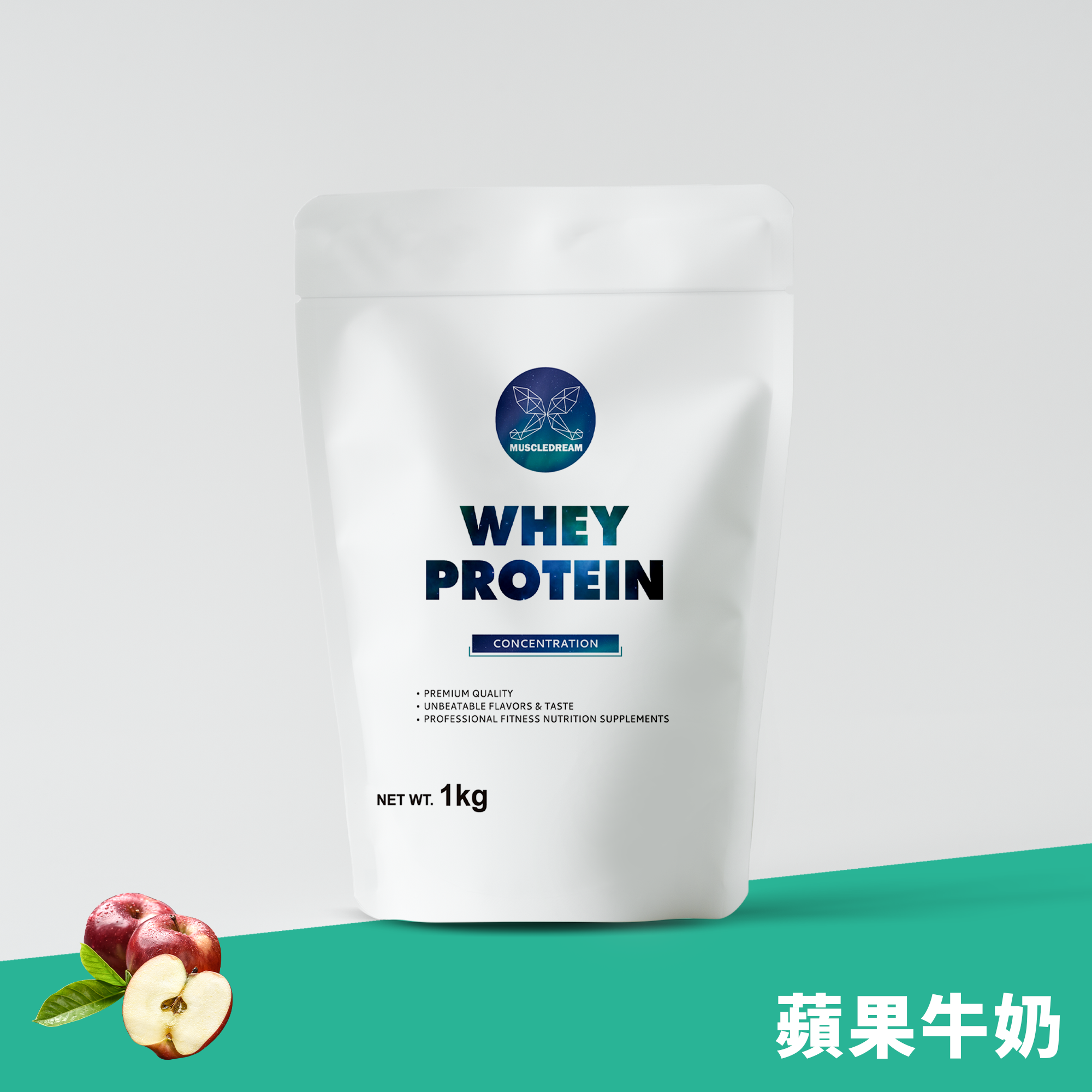 濃縮乳清蛋白 - 蘋果牛奶 1kg
