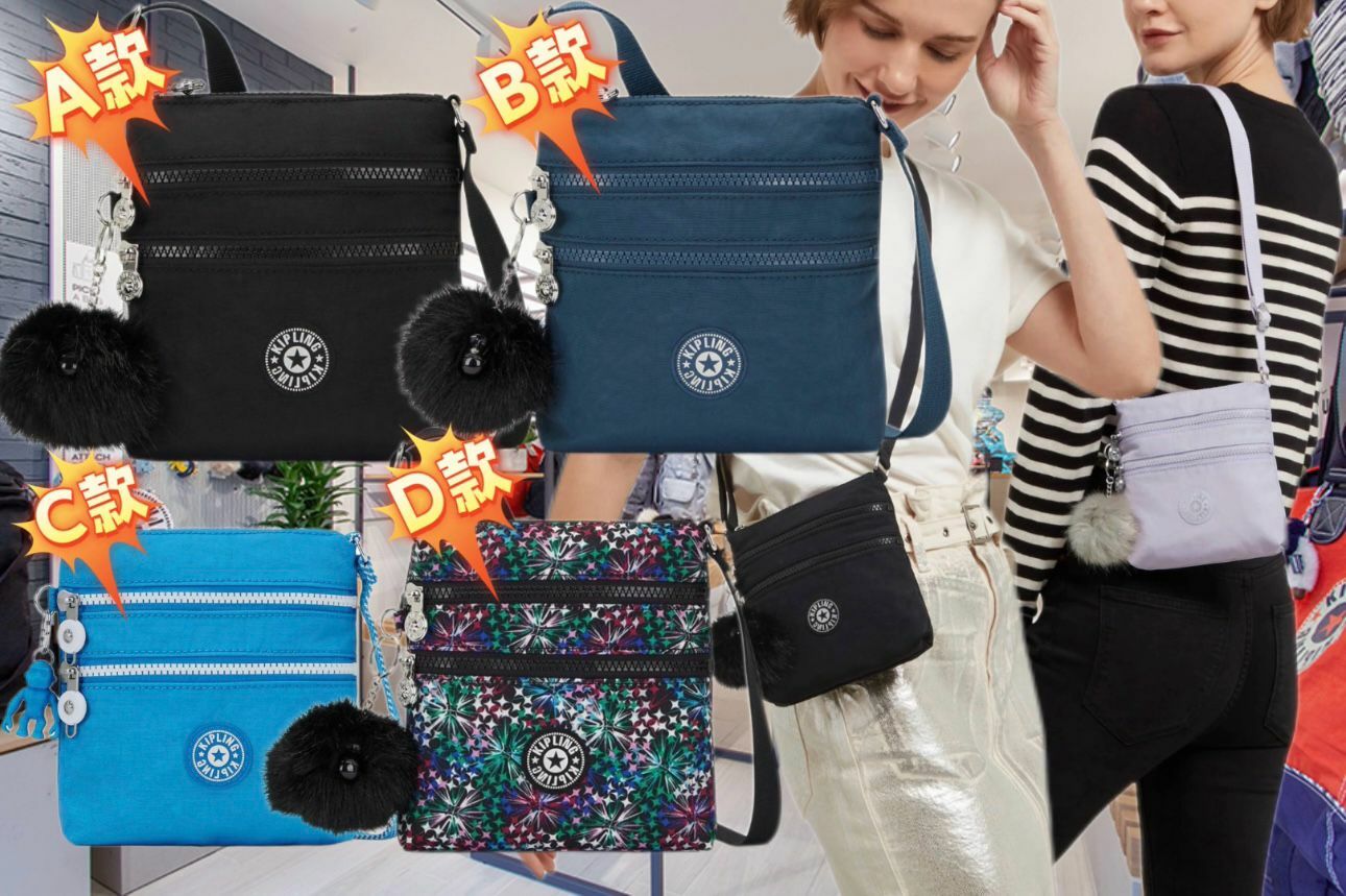 【預購】Kipling F010294 拉鏈斜咩包