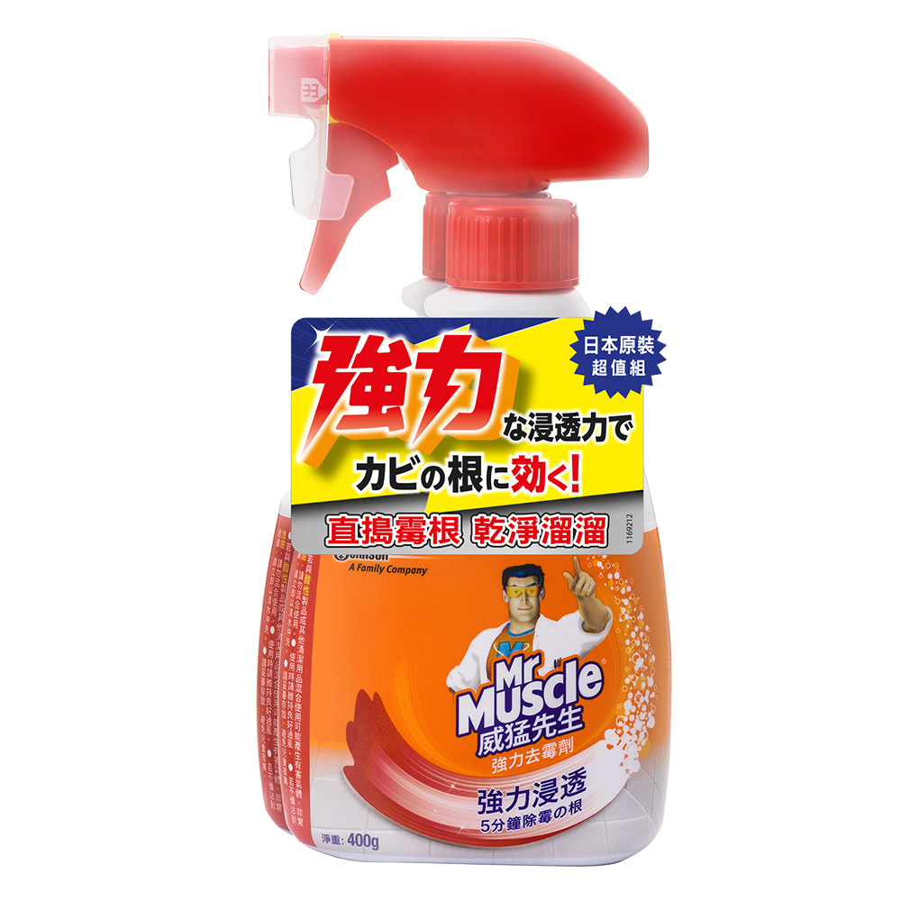 【莊臣】威猛先生強力去霉劑噴+重裝 400g+400g