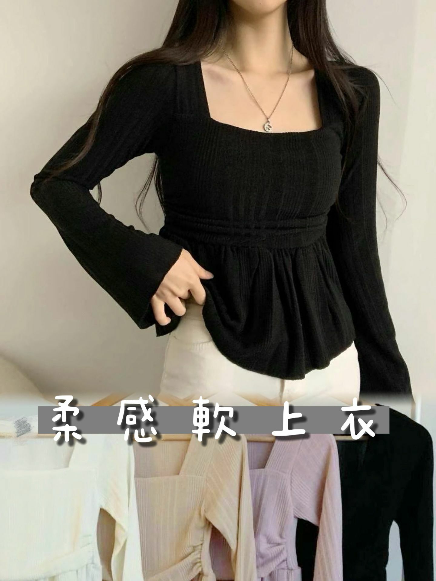 TOP#14265🤎柔感軟上衣