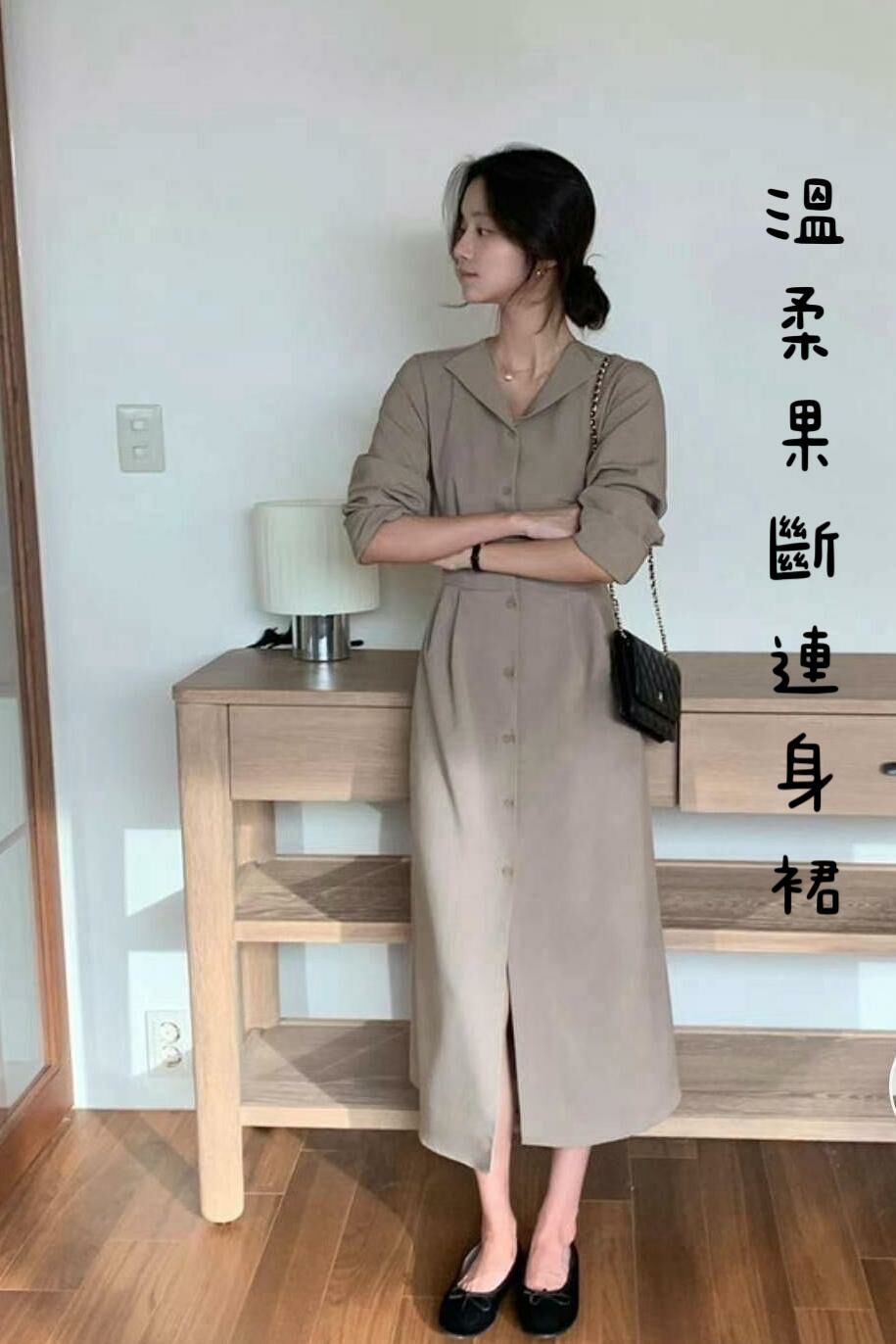 OP#14268🤎溫柔果斷連身裙