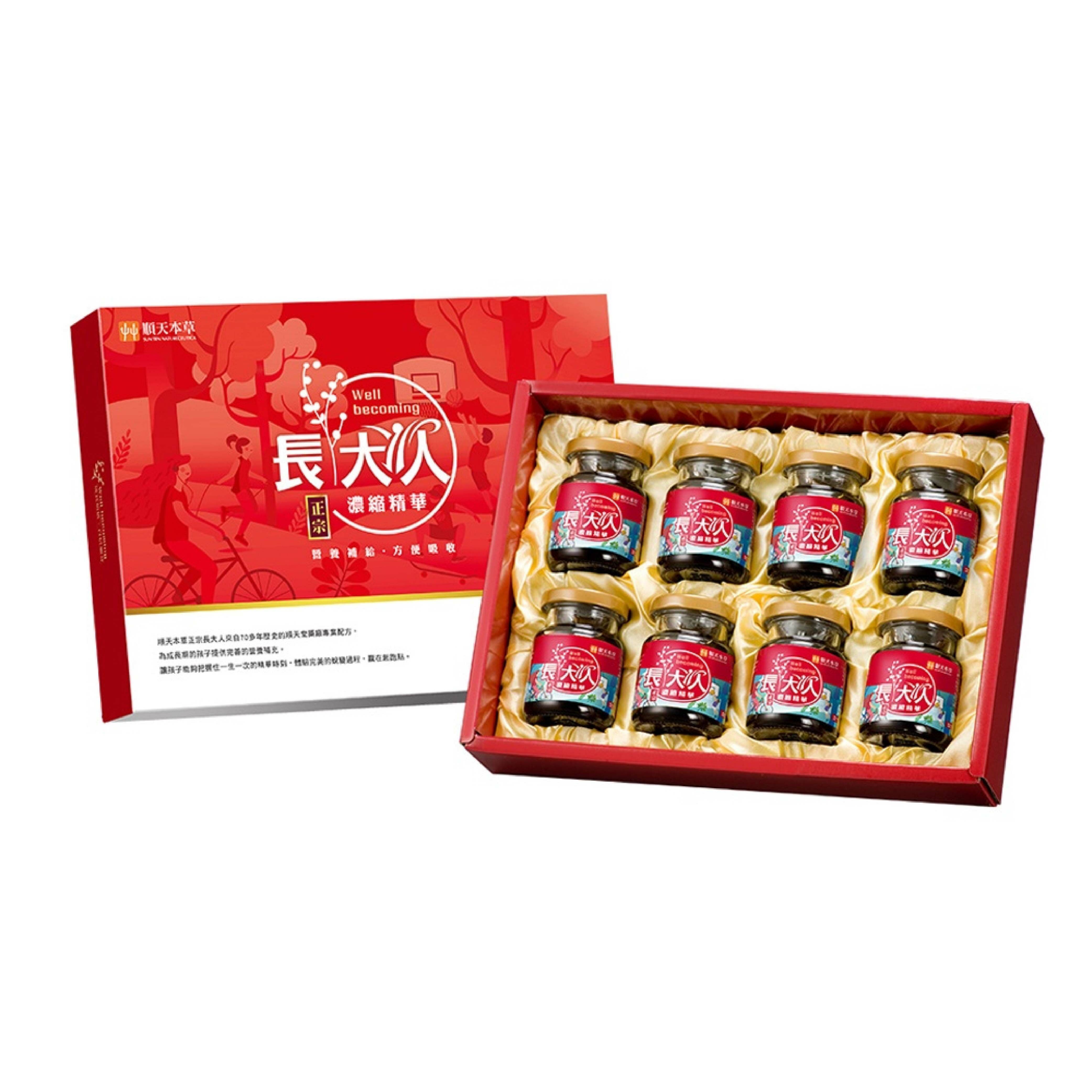 順天本草 長大人濃縮精華 8入/盒【女孩專用】