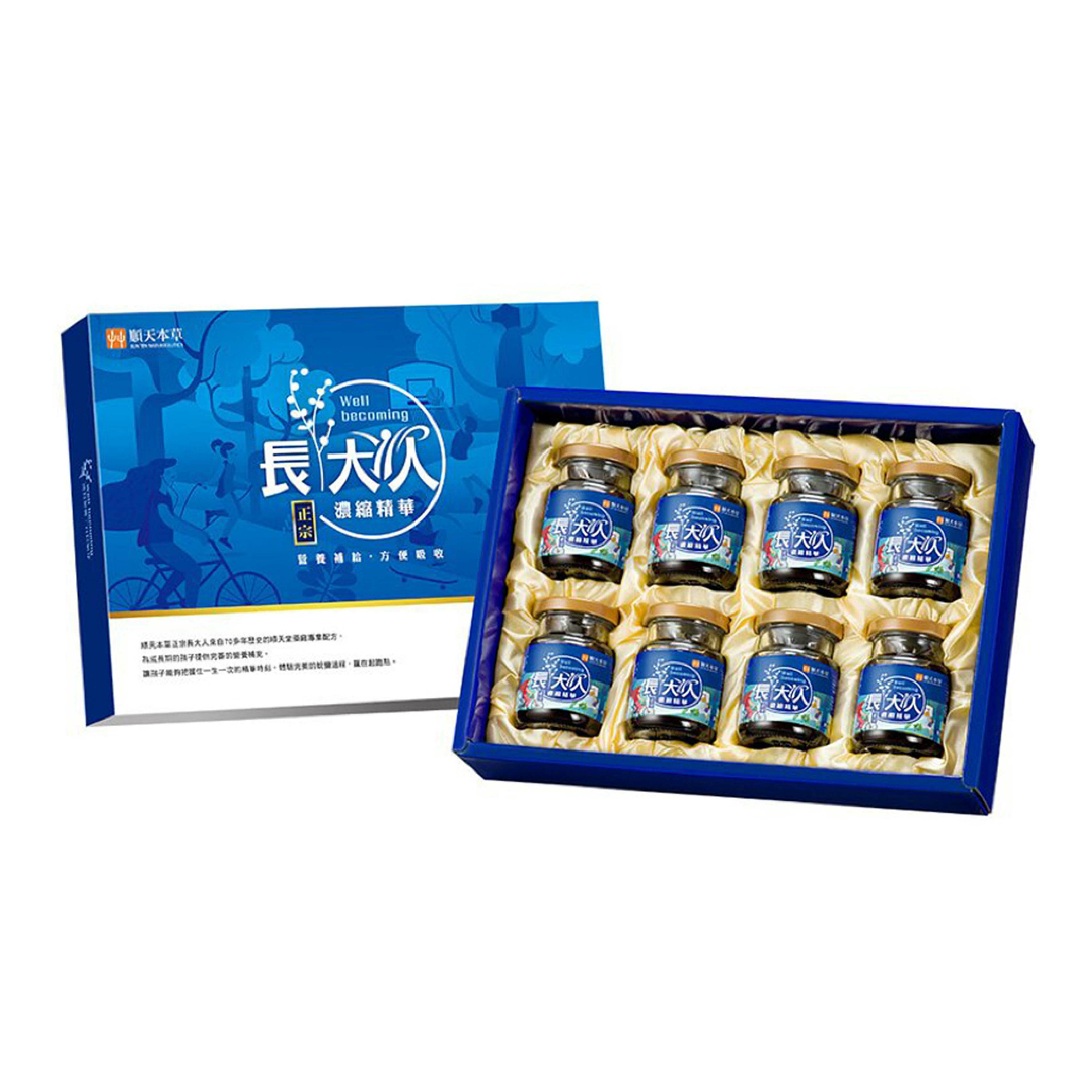 順天本草 長大人濃縮精華 8入/盒【男孩專用】