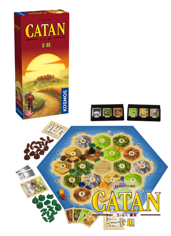 卡坦5-6人擴展