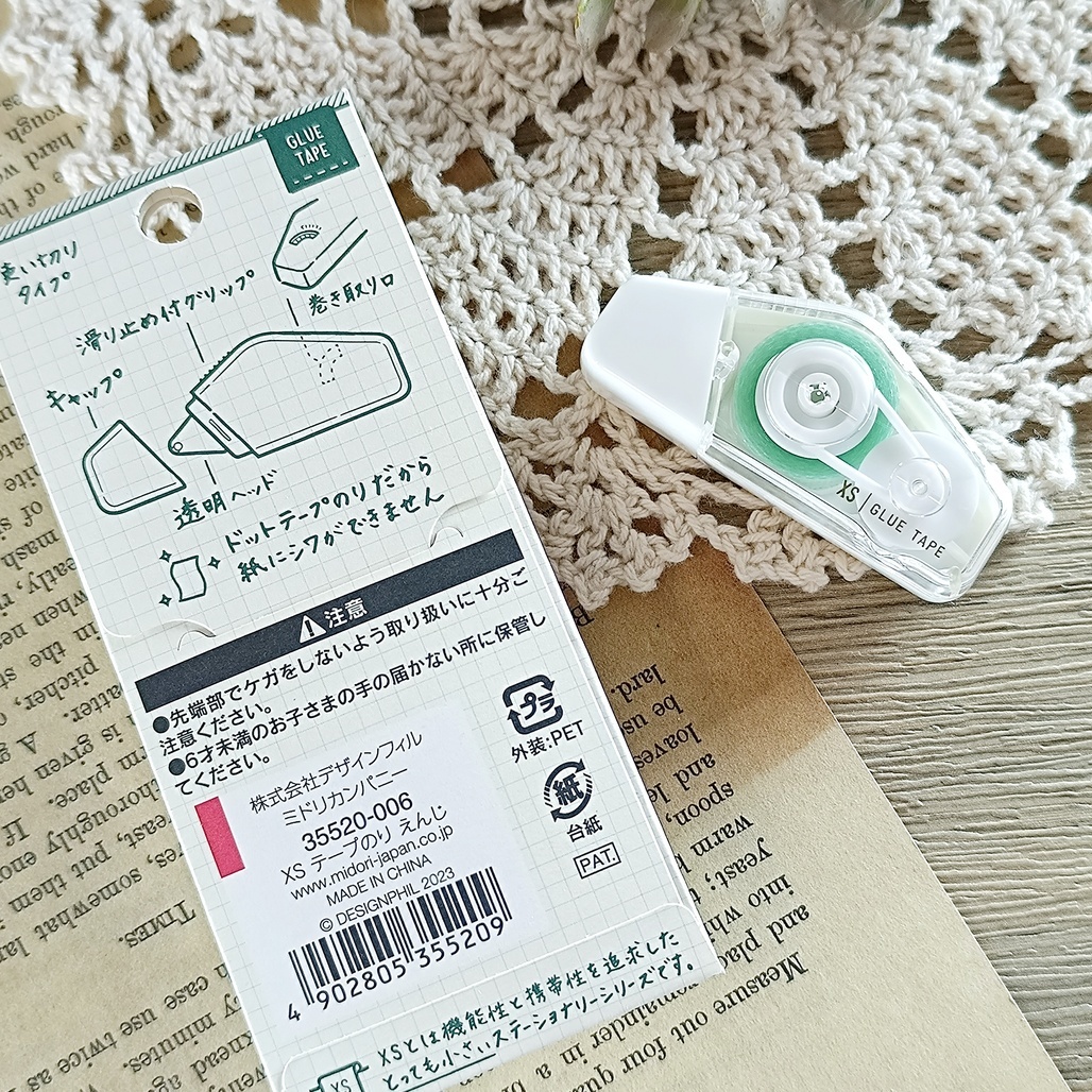 日本MIDORI ．XS迷你系列 黏貼膠帶 豆豆貼 共四色