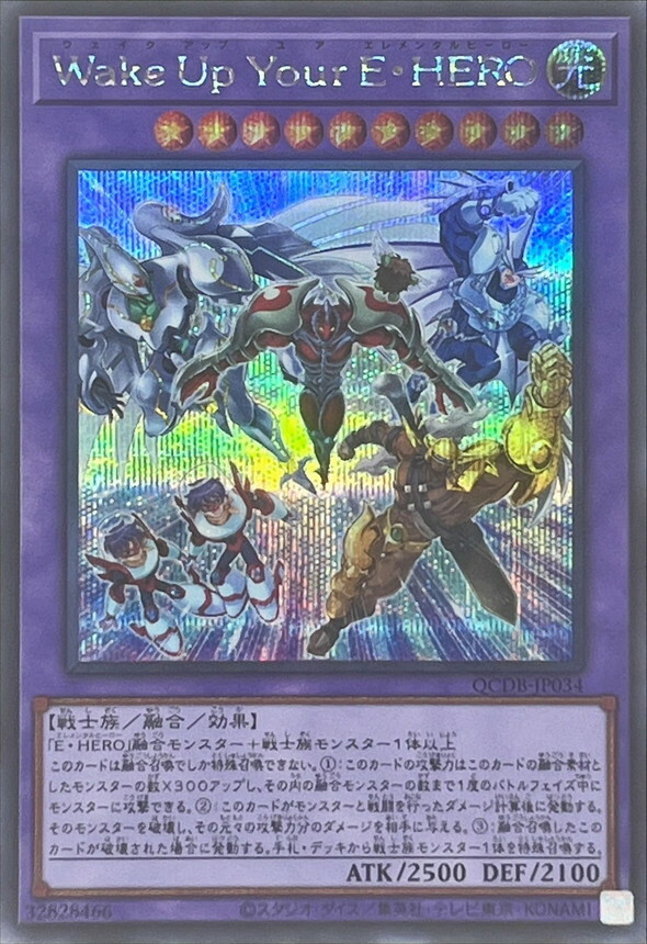 遊戲王 QCDB-JP034 (UR/SER/QCSE)Wake Up Your E・HERO(Wake Up Your E・HERO)