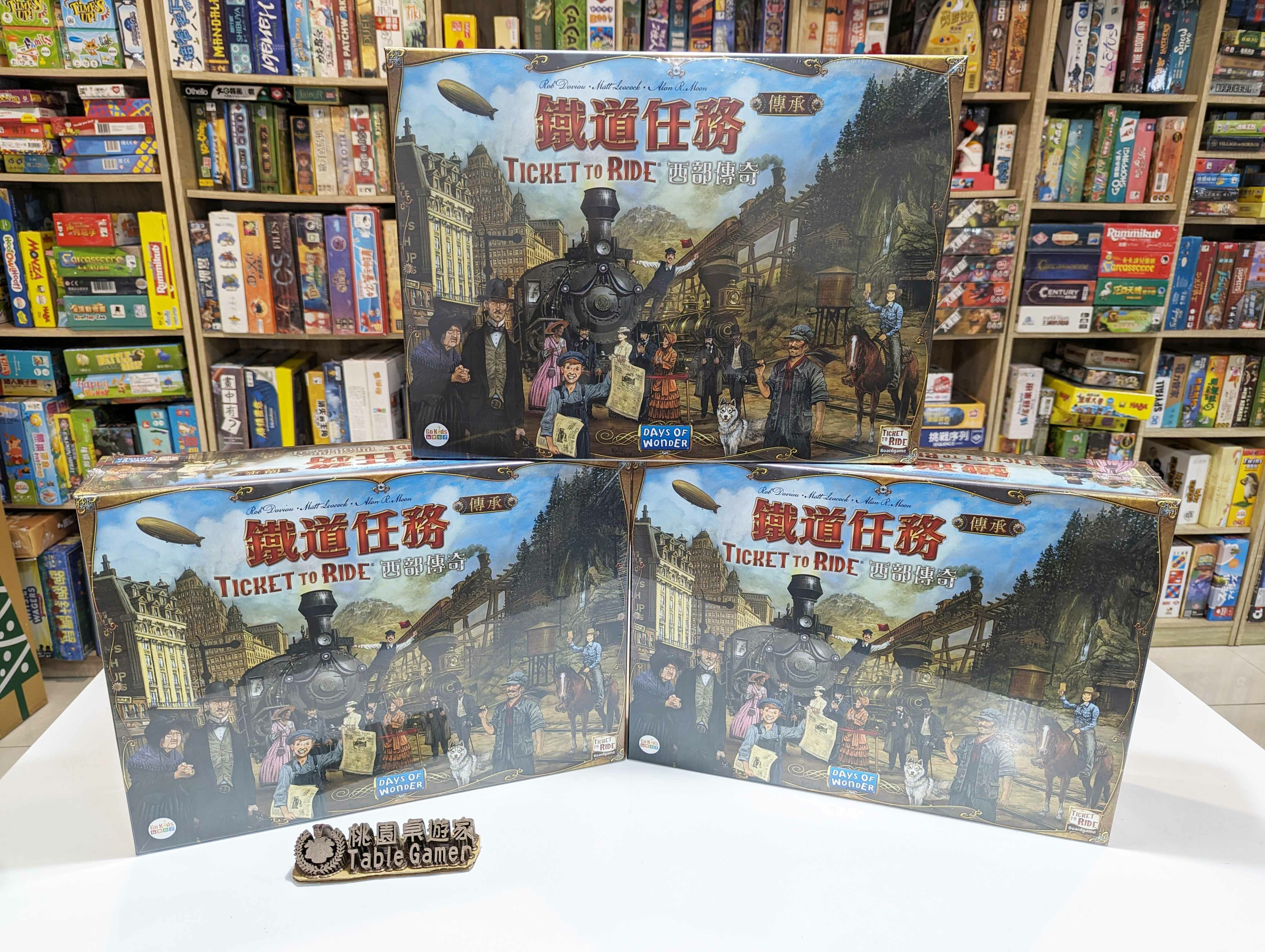 鐵道任務傳承：西部傳奇 Ticket To Ride Legacy Legends Of The West 繁體中文版
