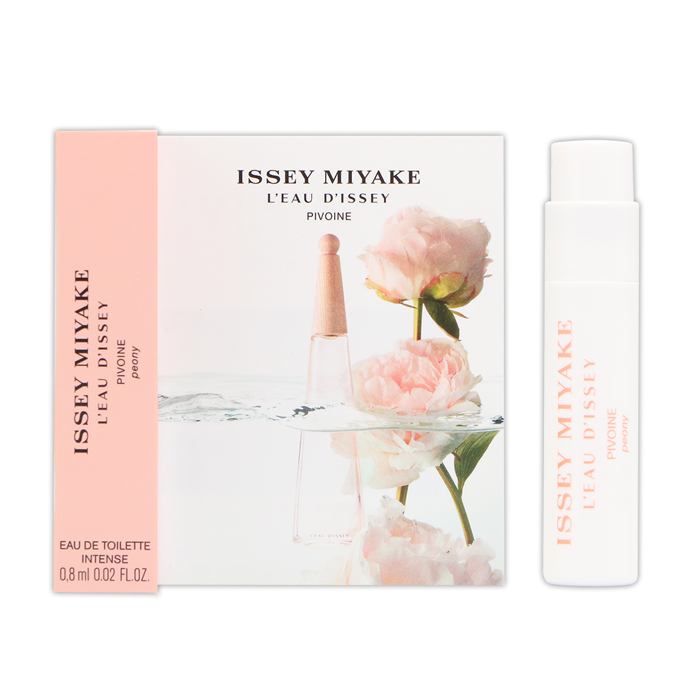 Issey Miyake 三宅一生 PIVOINE PEONY  一生之水牡丹淡香水0.8ml 針管