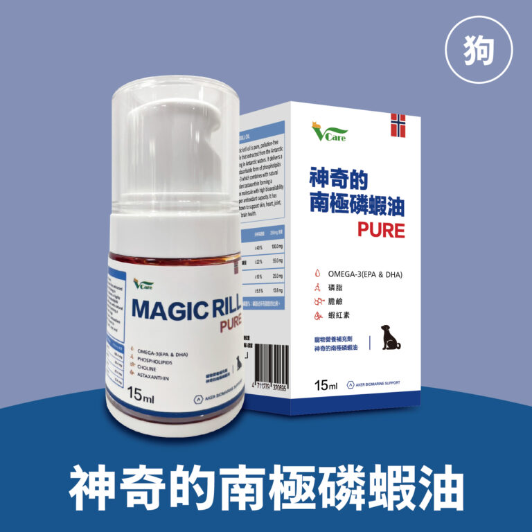 V-Care 南極磷蝦油  15ml 貓用/犬用 #狗貓保健