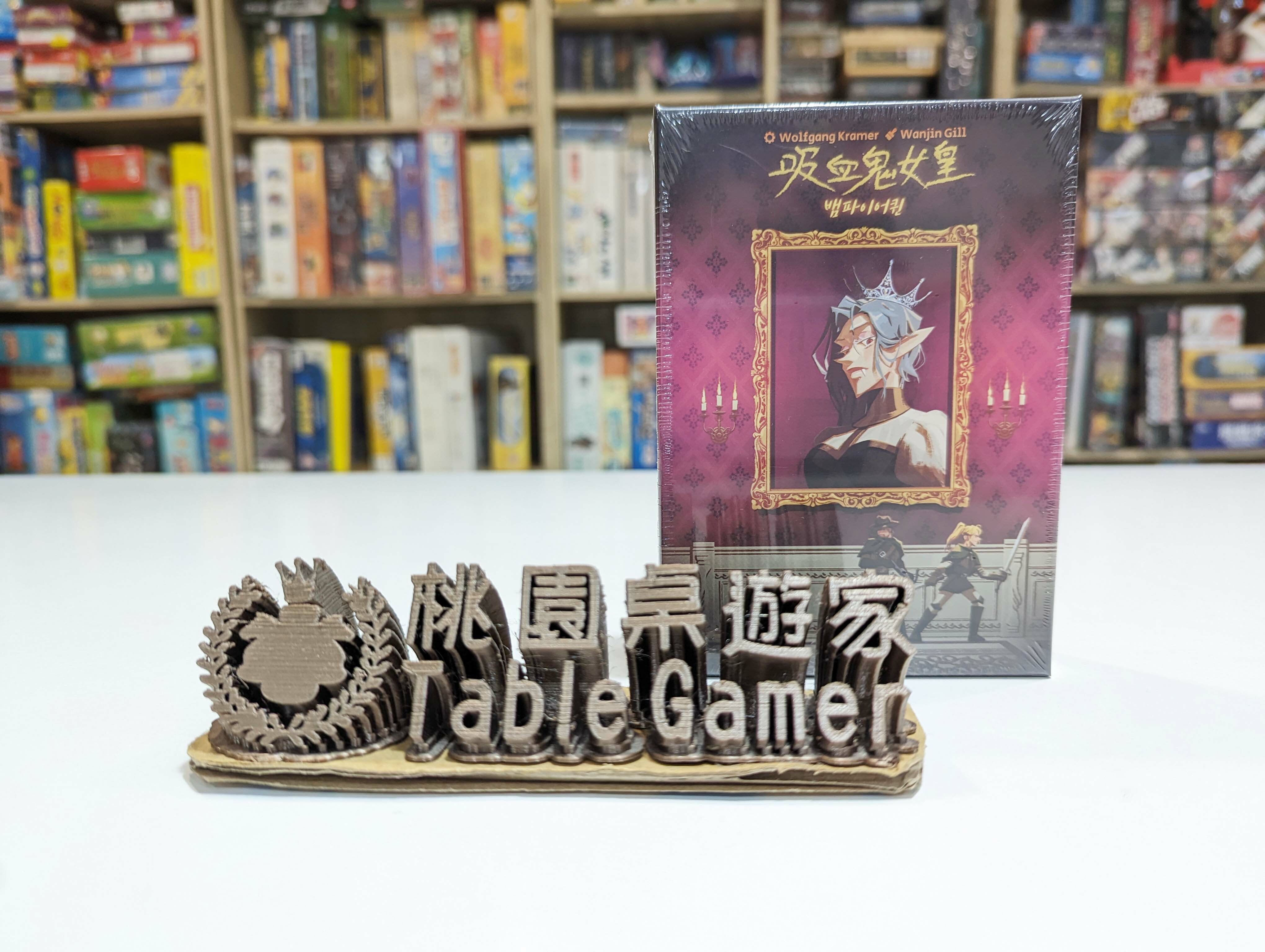 吸血鬼女皇 Vampire Queen 繁體中文版