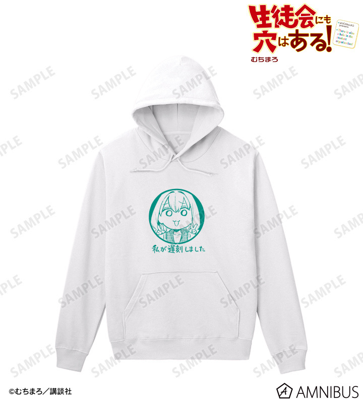 預訂2024/4月 原作「生徒会にも穴はある！」 パーカー