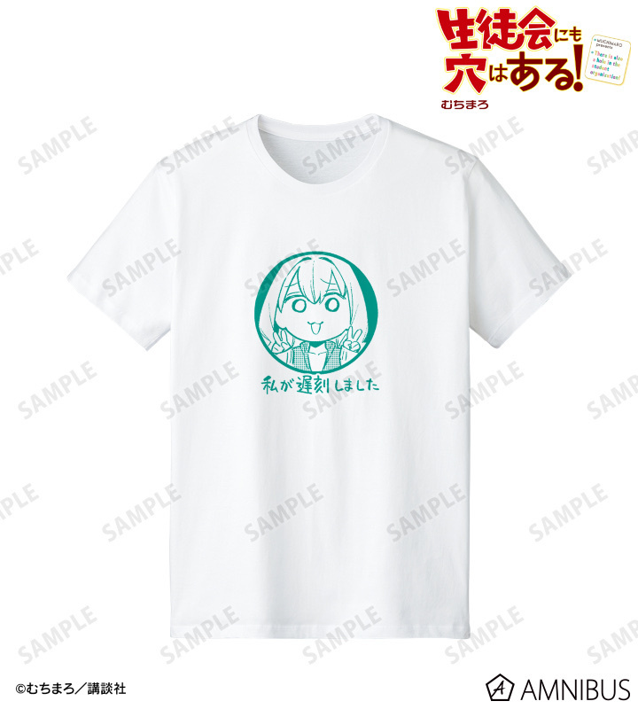 預訂2024/4月 原作「生徒会にも穴はある！」 Tシャツ