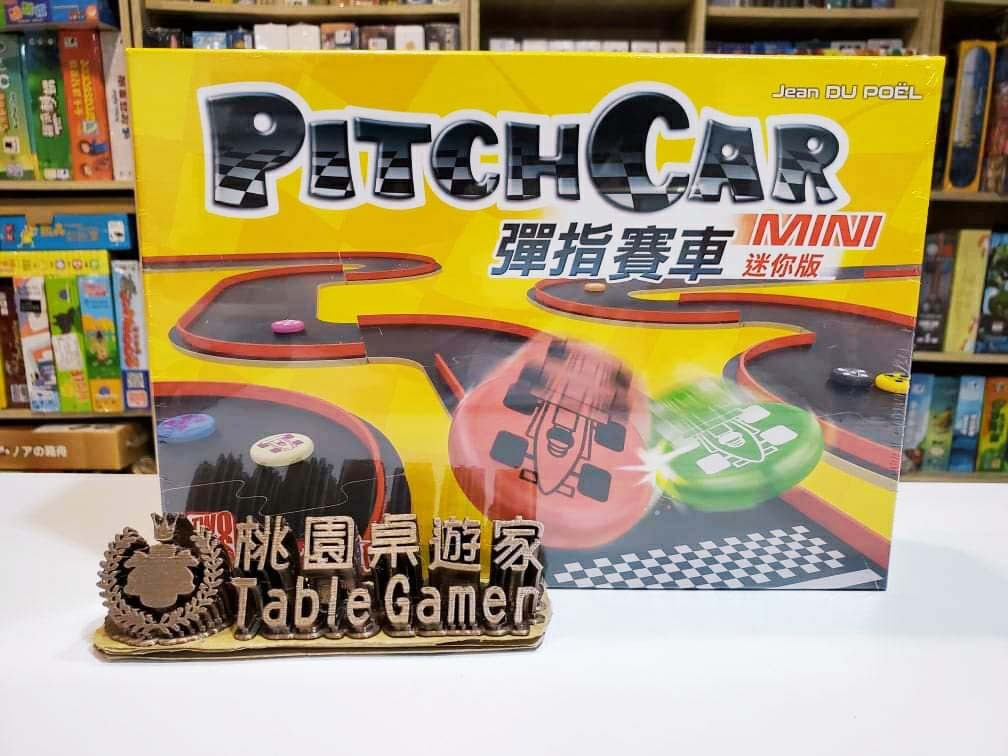 彈指賽車 迷你版 PitchCar Mini