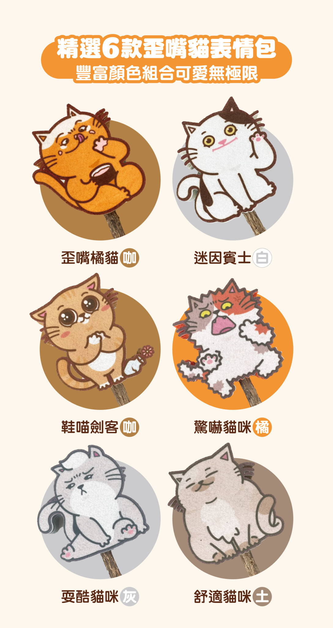 肉球世界 自嗨木天蓼咬咬棒 #貓草