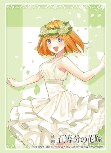 HG3995 - 電影『五等份的花嫁』中野四葉ED ver.