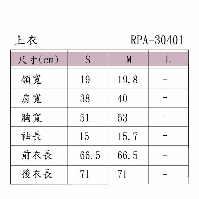PIPPY圓領平織上衣 米白/粉/灰藍 磚紅/綠/丈青