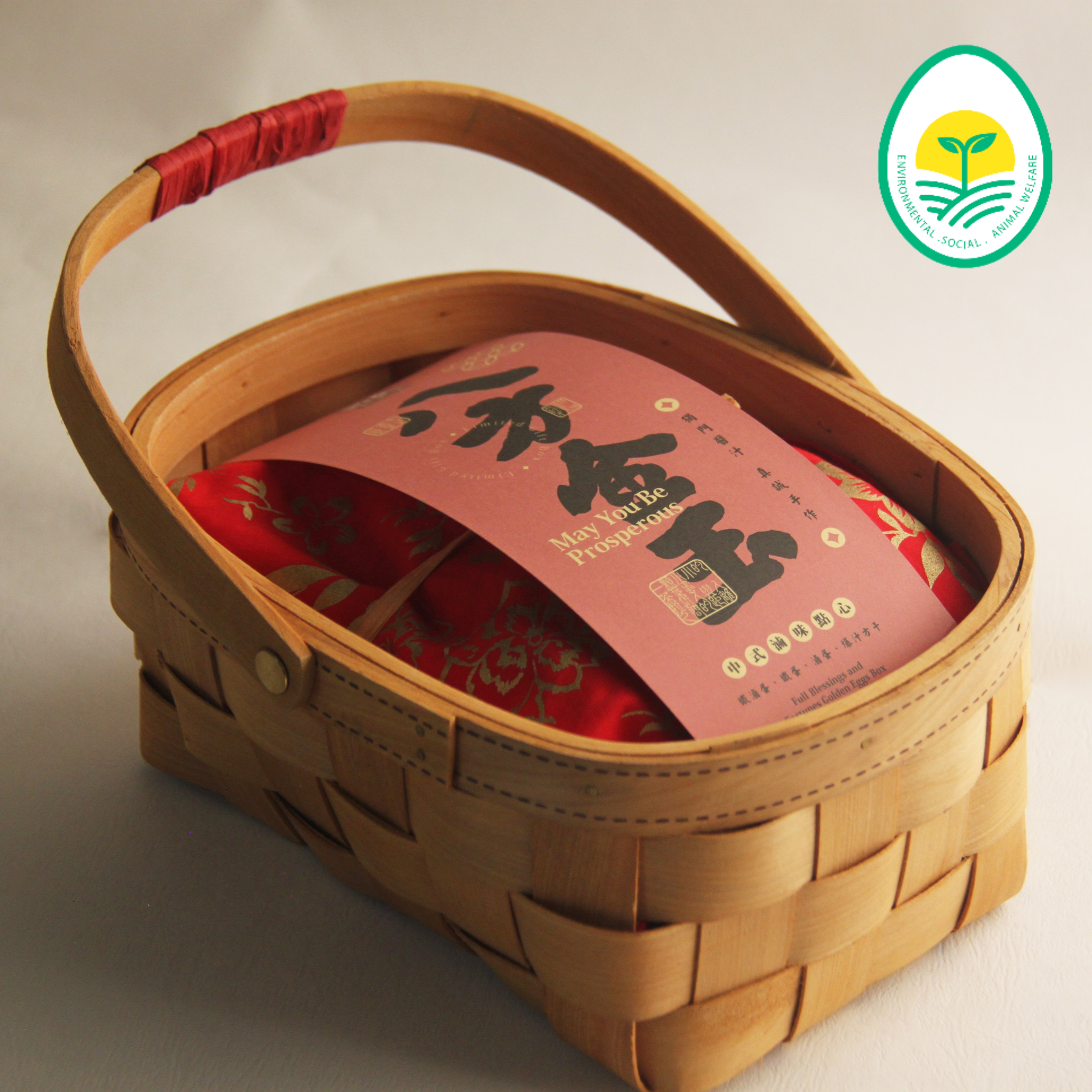 八方金玉｜竹籃可再利用設計｜綠色商品