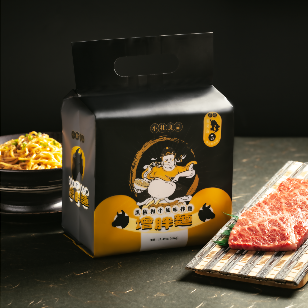 小杜良品｜黑椒和牛風味增伴麵（增胖麵）