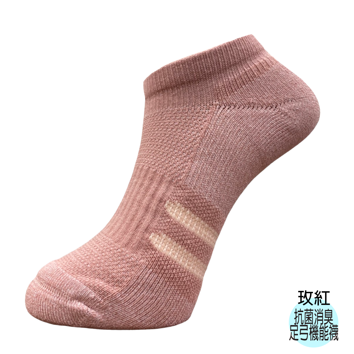 YUFA-抗菌消臭-足弓運動機能消臭襪-船襪-EC201男船襪-EC201女船襪