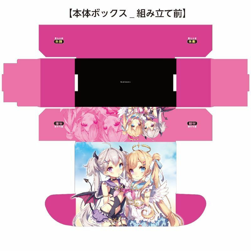 紙盒 - 工畫堂插畫系列 まさる.jp