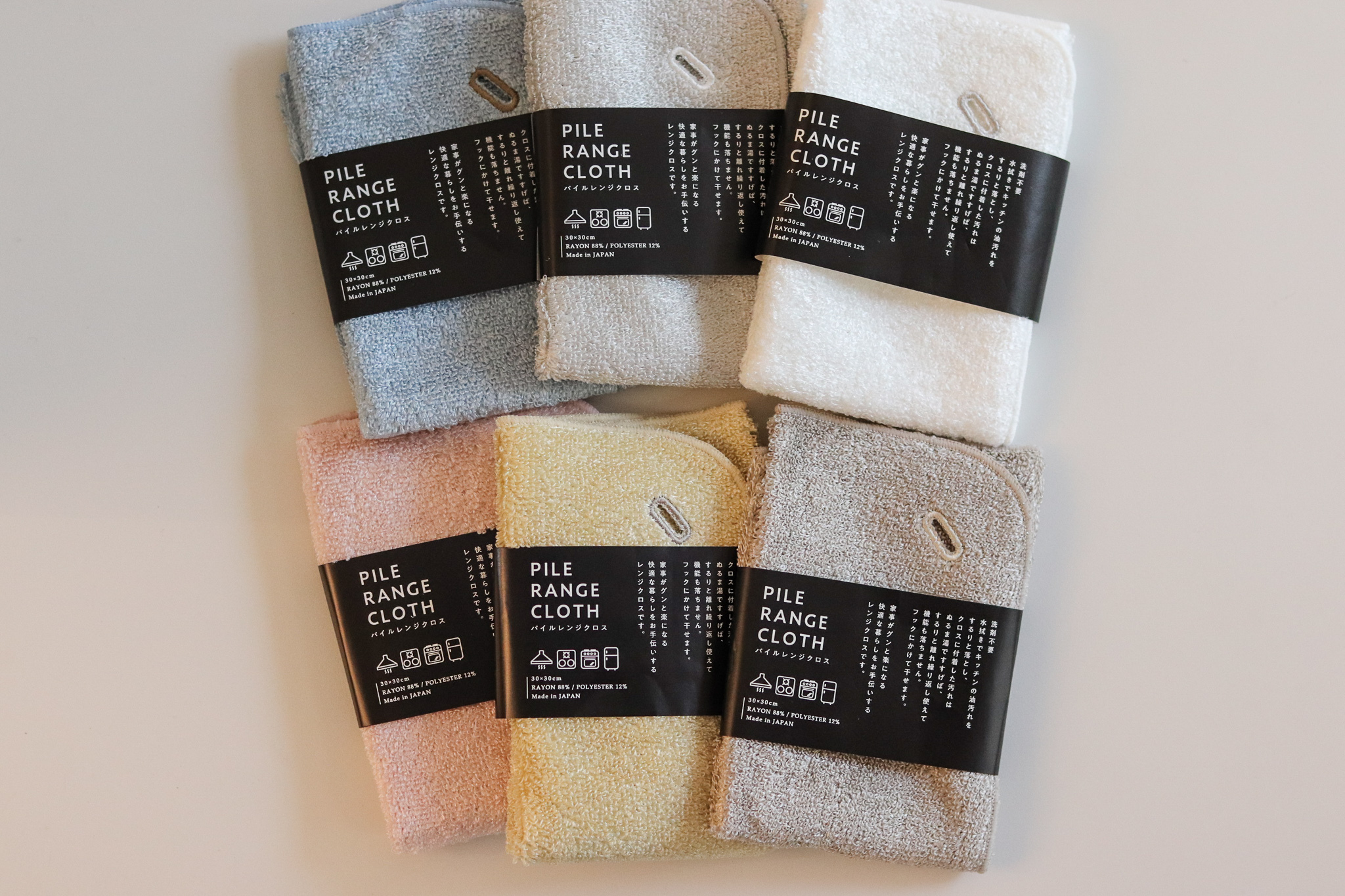 日本 業務用 去油污抹布