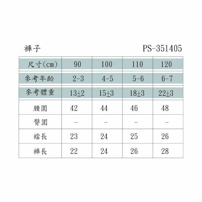 PIPPY精致繡花褲裙 粉