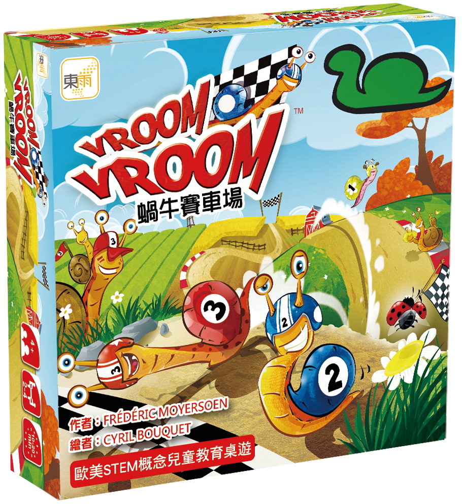 蝸牛賽車場—無外盒，僅以OPP包裝(美國桌遊VROOM)