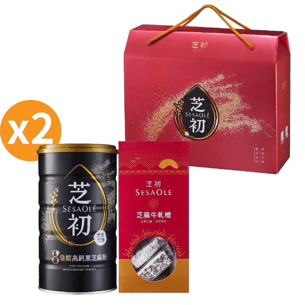 【芝初】春節禮盒