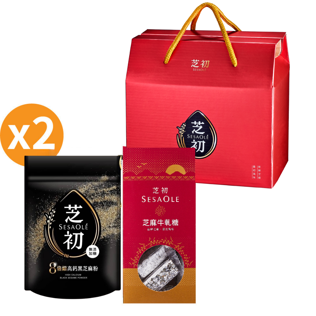 【芝初】春節禮盒