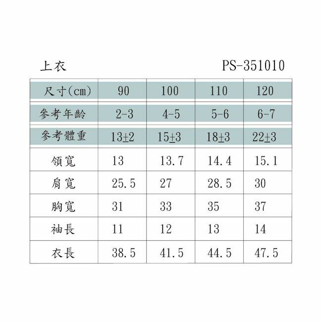 PIPPY紳士小背心假兩件上衣 卡其