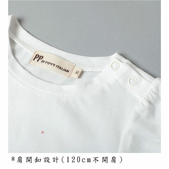 PIPPY可愛印花上衣