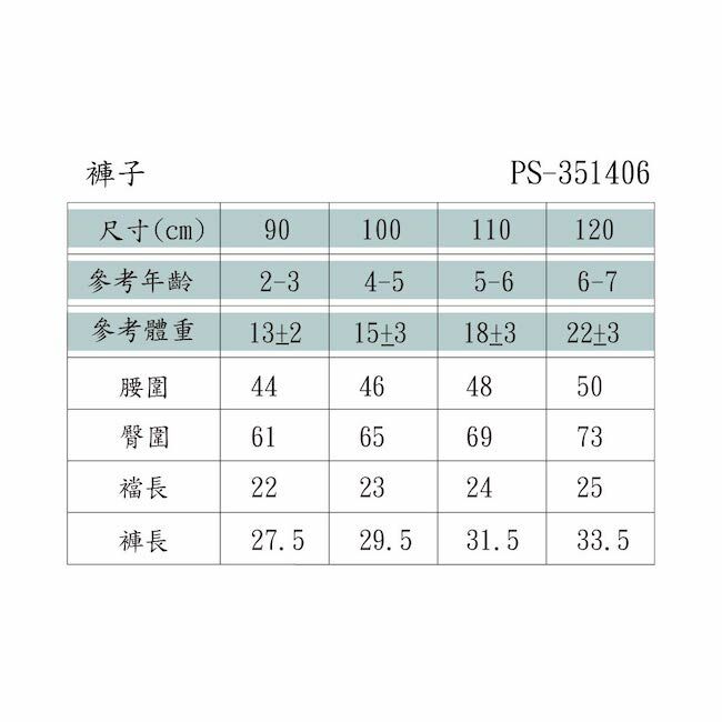 PIPPY休閒百搭短褲卡其