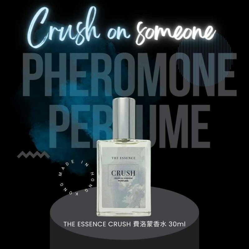 【增量版50ml】香港THE ESSENCE CRUSH 費洛蒙香水 50ml (男女適用)