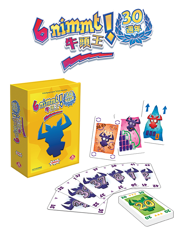 6 Nimmt 30th Anniversary Version / 牛頭王：30週年紀念版