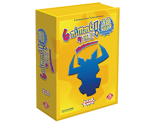 6 Nimmt 30th Anniversary Version / 牛頭王：30週年紀念版