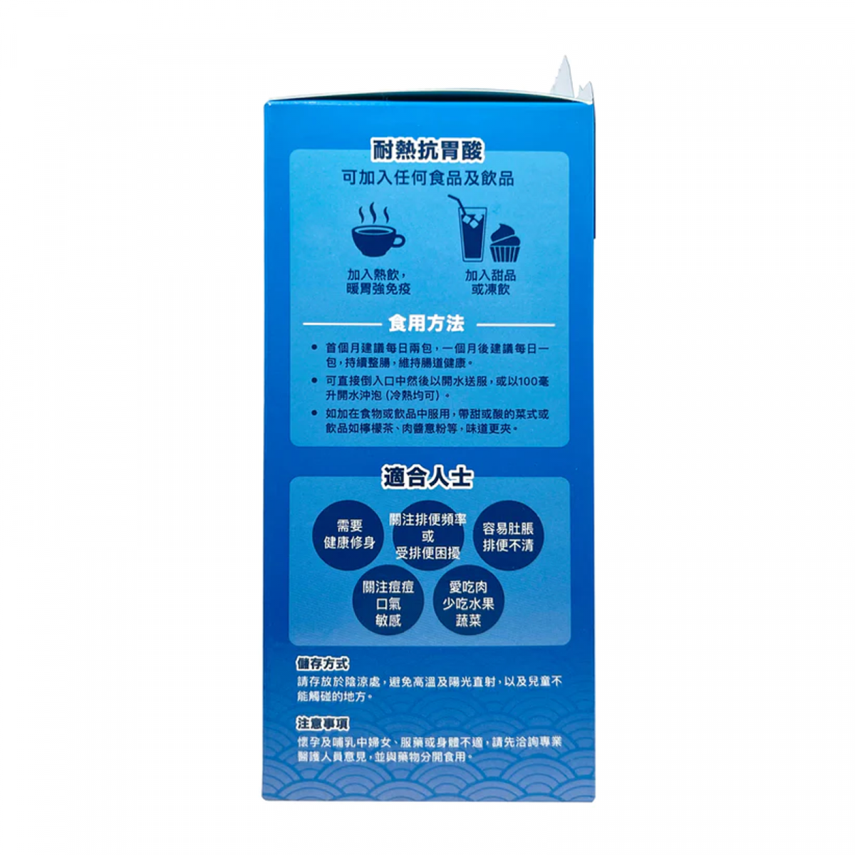 和漢 - 日本多元益生菌(強效版)30包