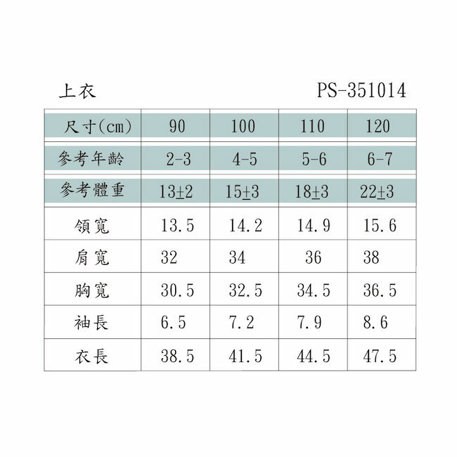 PIPPY恐龍彈性T-shirt 綠