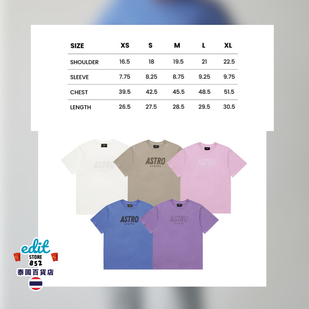 [搶購] Astrostuffs 2024 Simple 系列