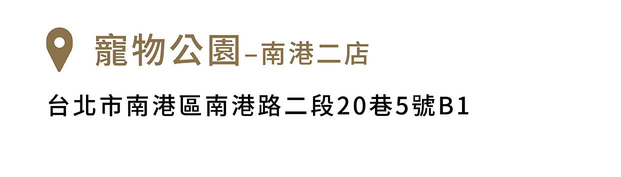FikaGo 寵物推車門市銷售據點 - 北部